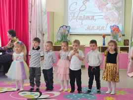Международный женский день Международный женский день.