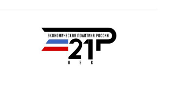 Формирование Специального обзора "Новости государственной социальной политики России" Формирование Специального обзора "Новости государственной социальной политики России".