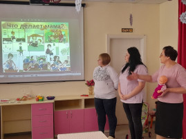Педагогический совет №2 "Сюжетно-ролевая игра как условие успешной социализации ребёнка-дошкольника" Педагогический совет №2 "Сюжетно-ролевая игра как условие успешной социализации ребёнка-дошкольника".