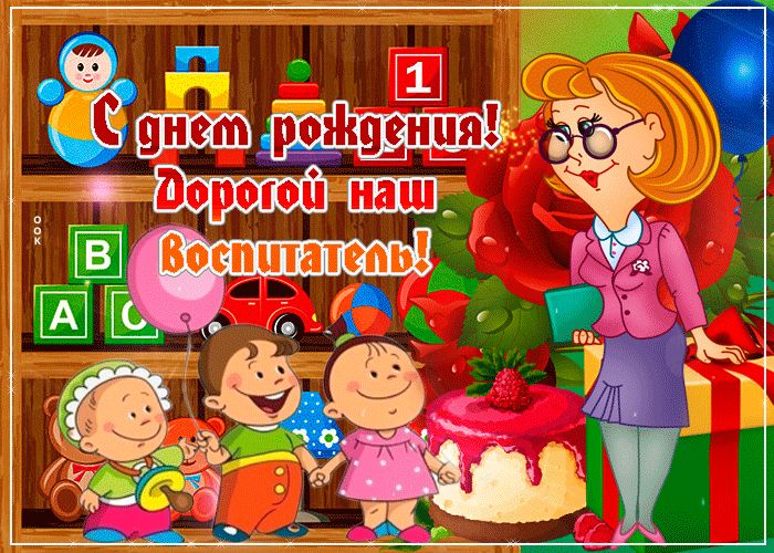 Юбилей в детском саду Юбилей в детском саду.
