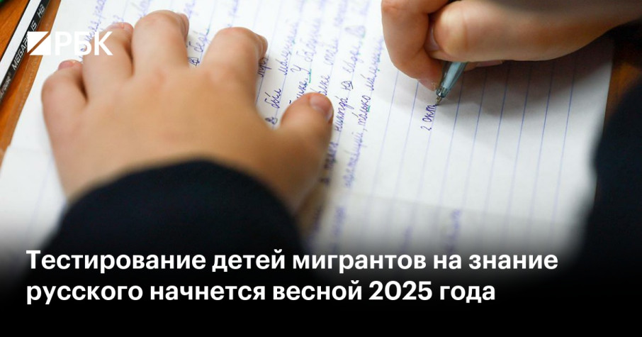 О размещении демоверсий и спецификаций материалов тестирования для иностранных граждан О размещении демоверсий и спецификаций материалов тестирования для иностранных граждан.
