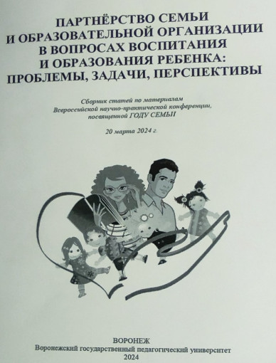 Педагоги делятся опытом Педагоги делятся опытом.